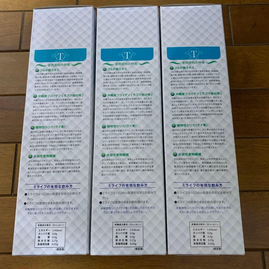 Milife(ミライフ)フルボ酸エキス含有飲料720ml３本