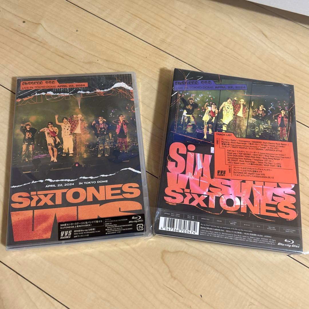 【はな】SixTONES/VVS〈2枚組〉 初回盤・通常盤セット