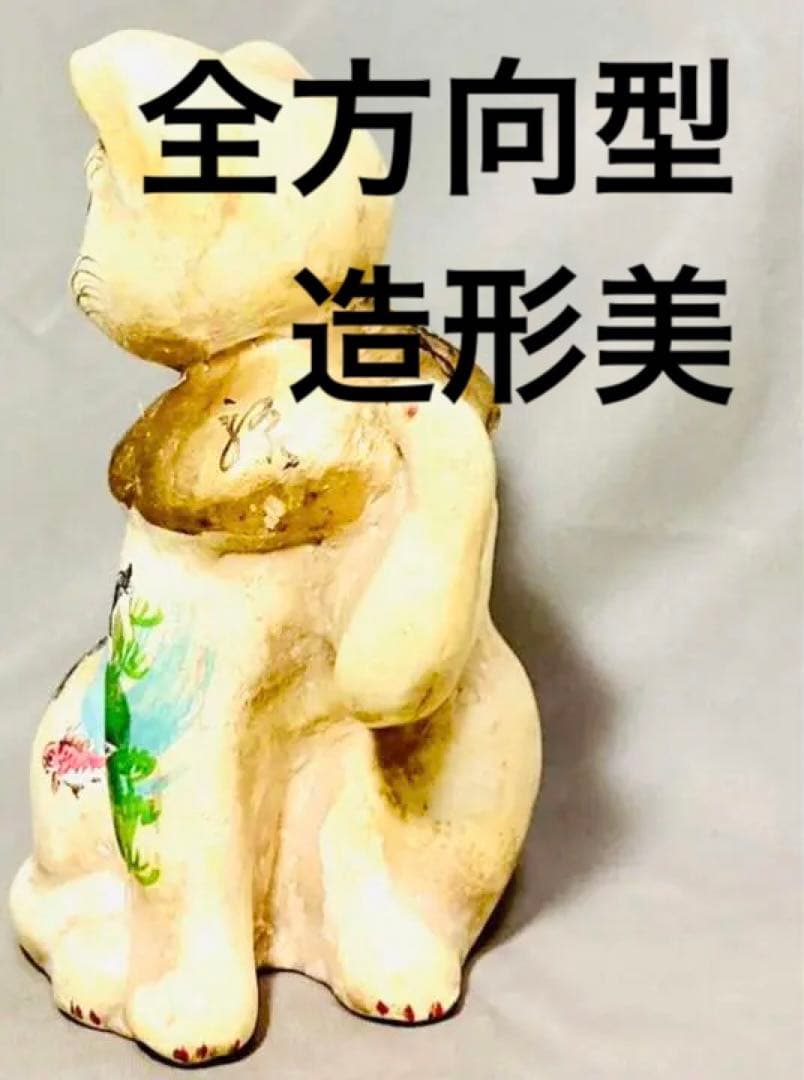 蝉丸在銘　入手困難ビンテージ　招き猫　作家物　古玩　金魚　金彩