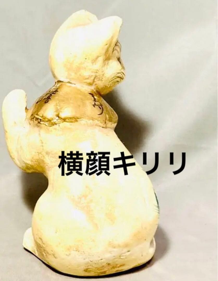蝉丸在銘　入手困難ビンテージ　招き猫　作家物　古玩　金魚　金彩