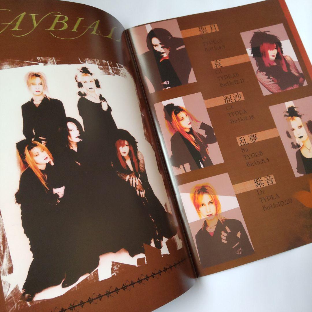 貴重！限定パンフレットMatina 1999 IMAGE【CD欠品】