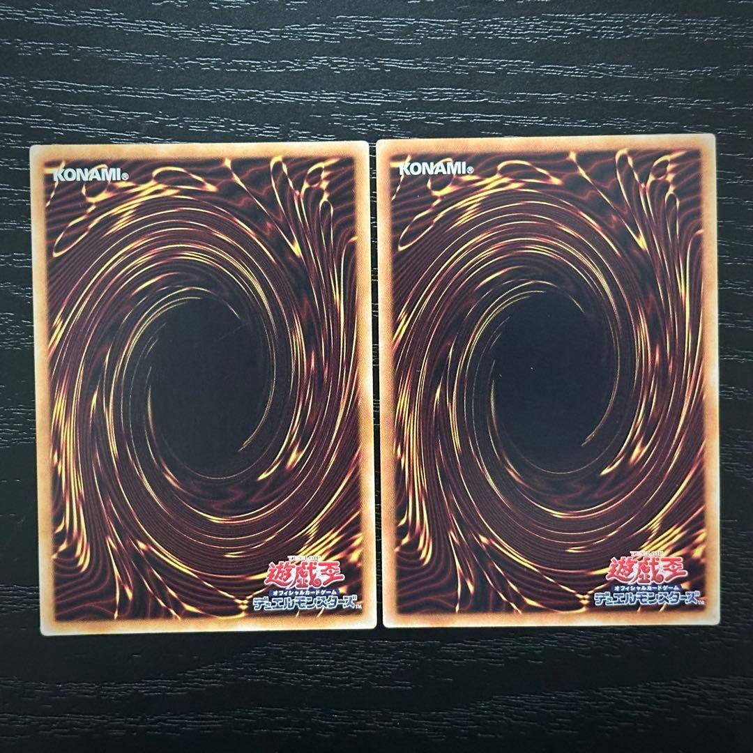 遊戯王 ブラマジガール 師弟の絆 20th セット