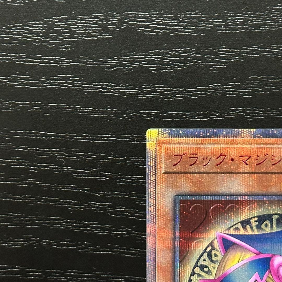 遊戯王 ブラマジガール 師弟の絆 20th セット