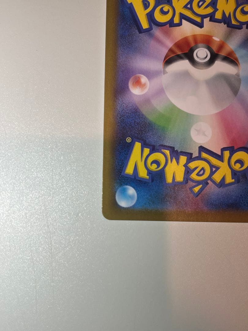 イーブイAR 755/742