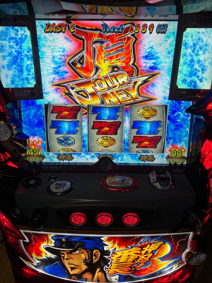 【期間限定値下げ】パチスロ番長3