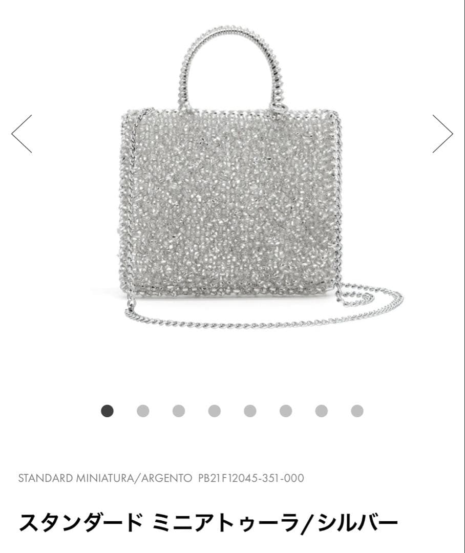 【美品】アンテプリマ　スタンダードミニアトゥーラ　シルバー