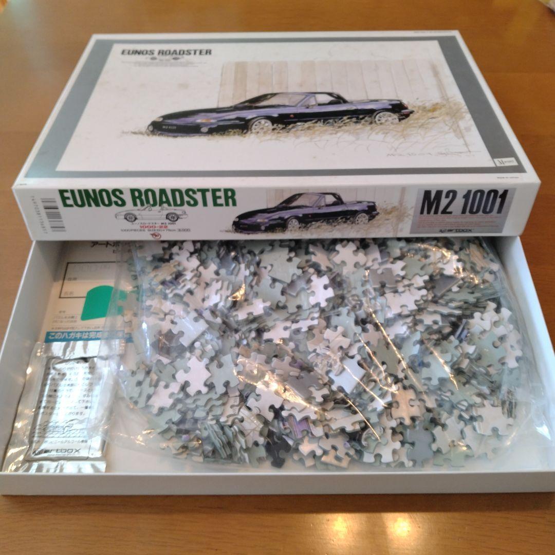 EUNOS ROADSTER パズルキット M2 1001