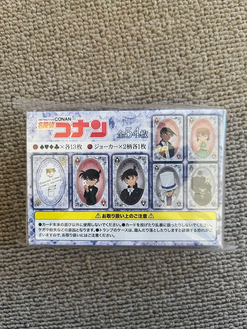 オ*ル様 名探偵コナン　怪盗キッド　工藤新一　服部平次　江戸川コナン　クリアトラ