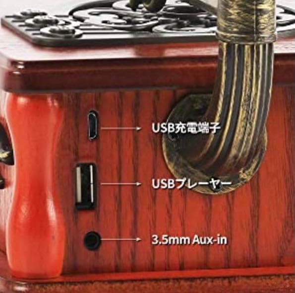 レトロでアンティークな高級感溢れるデザイン♪❤想像を超えた超高音質★蓄音機