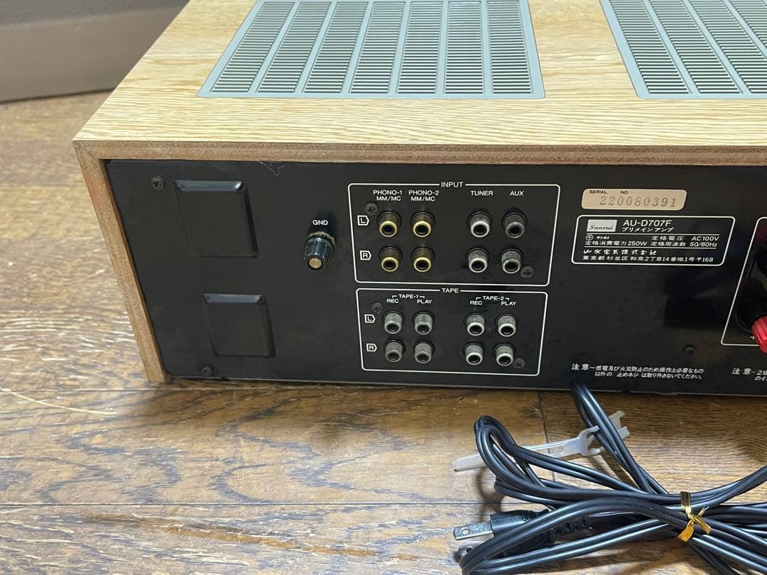 Sansui（サンスイ） AU-D707F