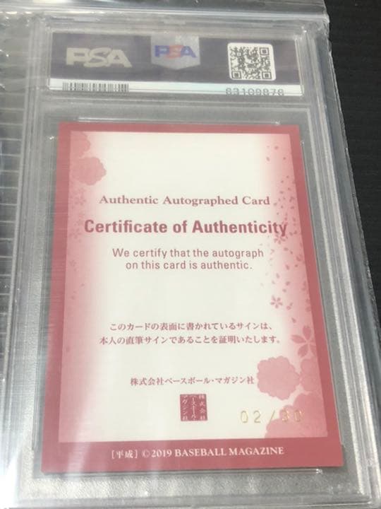 BBM 平成 小笠原道大 直筆サイン PSA10 実質ジャージーナンバー