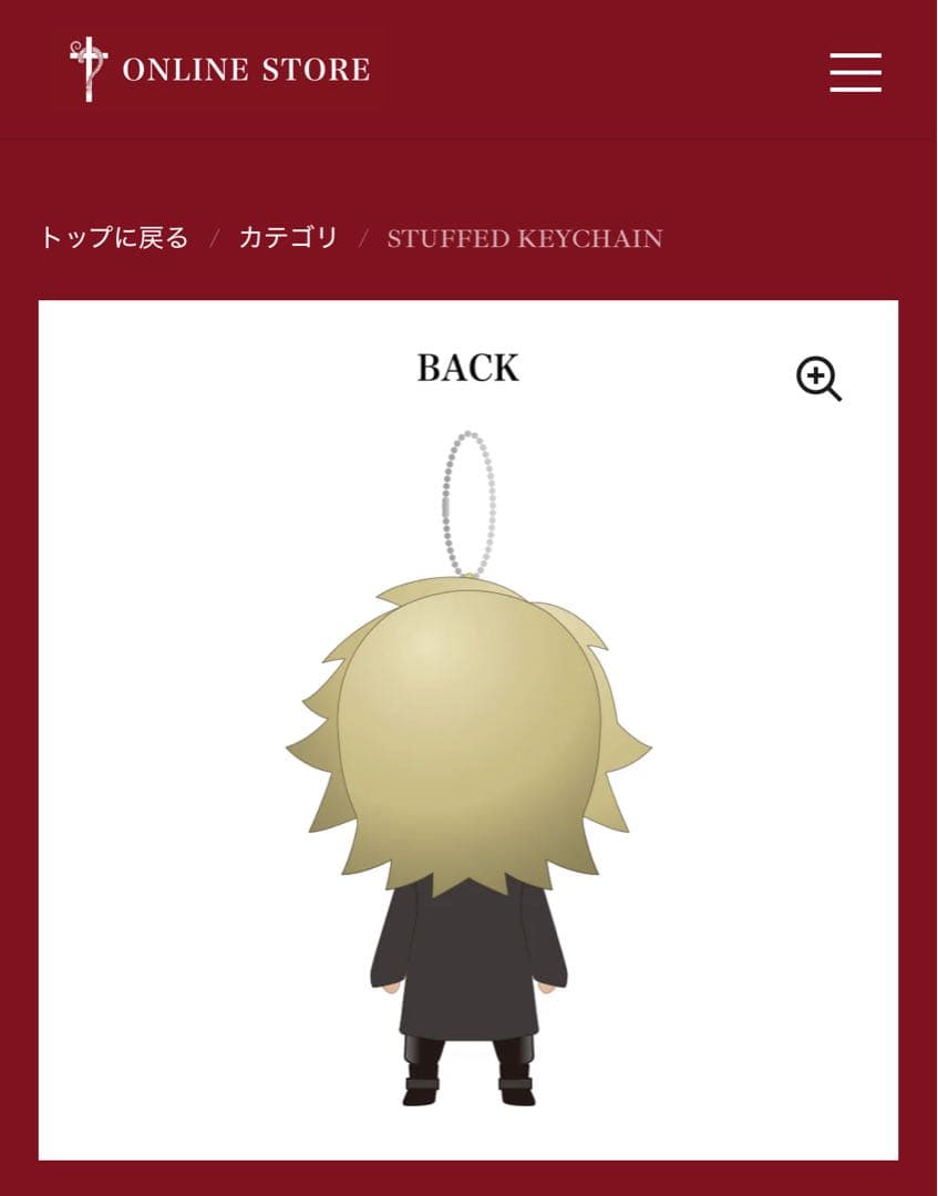 【新品未開封】HYDE STUFFED KEYCHAIN ぬいぐるみキーホルダー