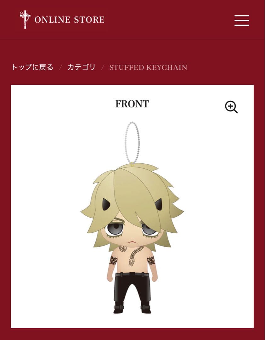 【新品未開封】HYDE STUFFED KEYCHAIN ぬいぐるみキーホルダー