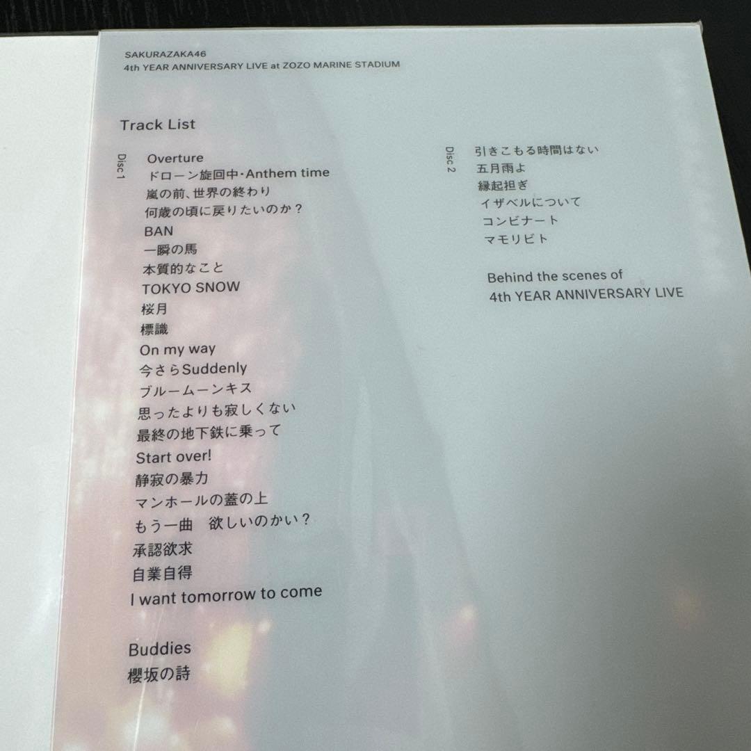 櫻坂46 4th YEAR ANNIVERSARY LIVE 生産限定盤 BD