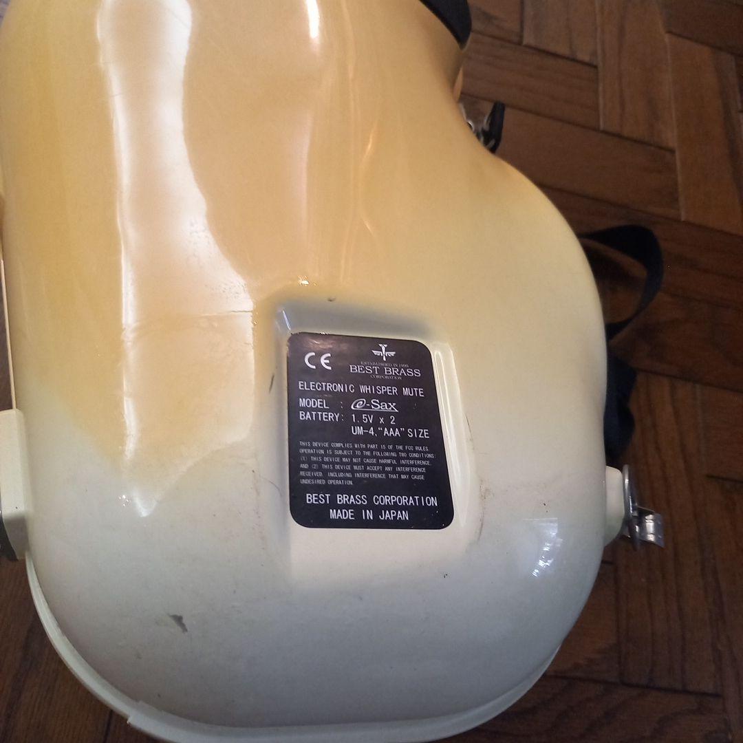 お値下げ価格！　 e-sax アルトサックス 消音器