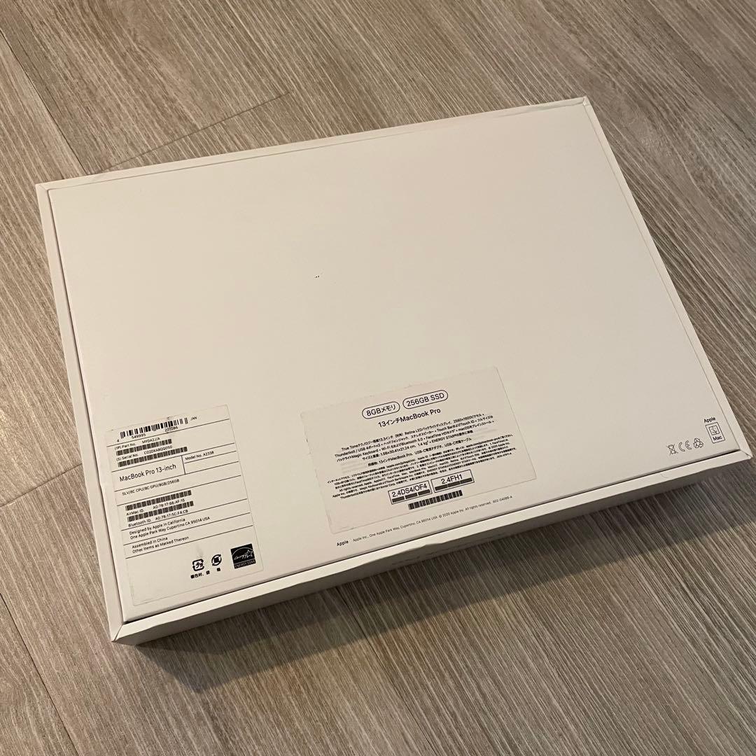 Apple MacBook Pro 13インチ シルバー