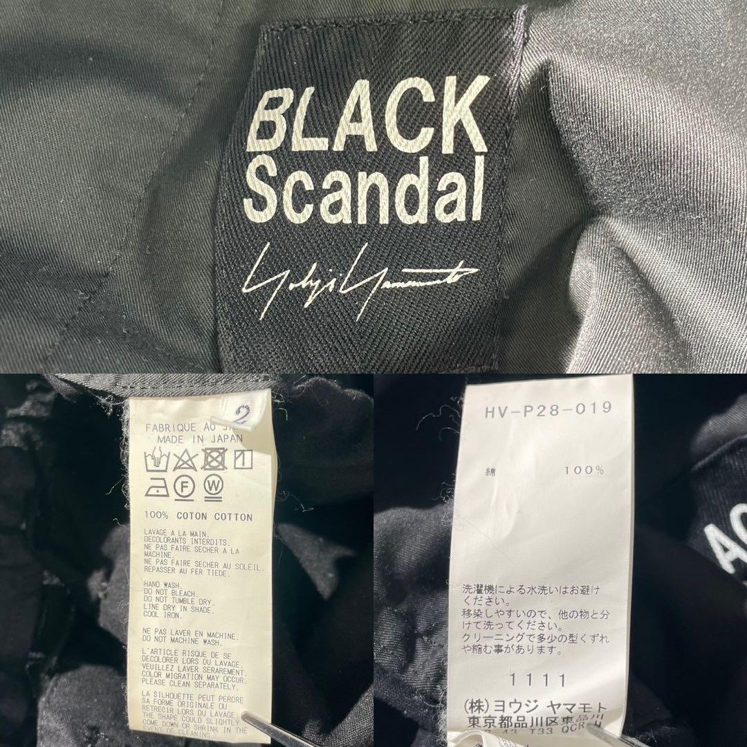 極美品⭐️ヨウジヤマモトプールオム サルエルパンツ ウエストゴム 紐 2