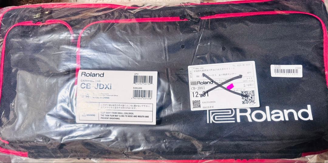 値下げ！新品！Roland JD-Xi シンセサイザー 37鍵 専用ケース付
