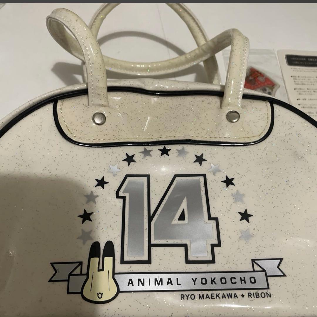 アニマル横丁　りぼん　応募者全員プレゼント　全員サービス　スクールバッグ