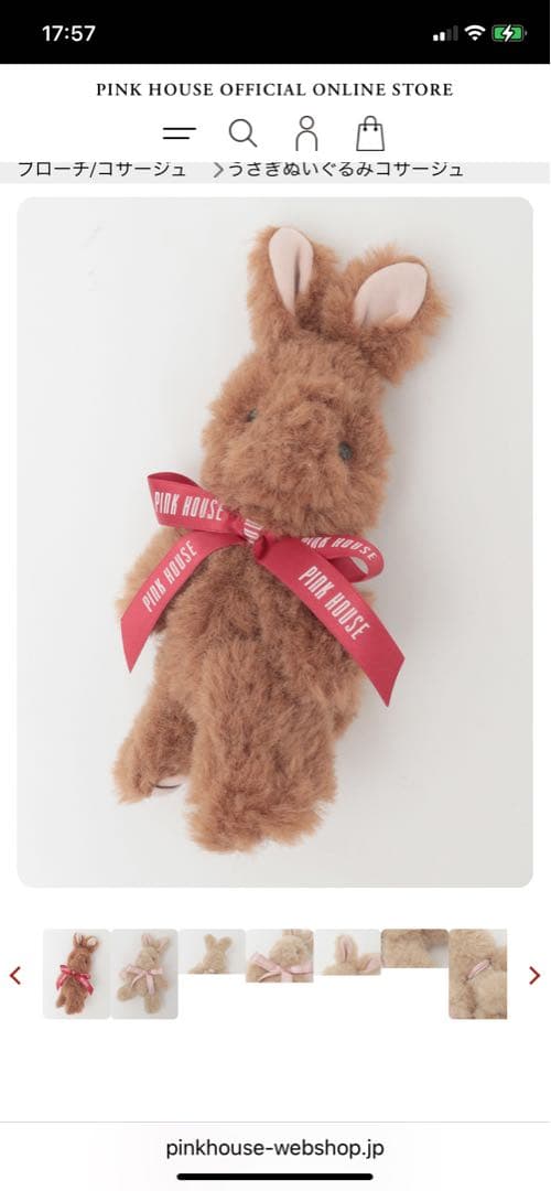 ピンクハウス/うさぎぬいぐるみブローチ茶色新品タグ付き