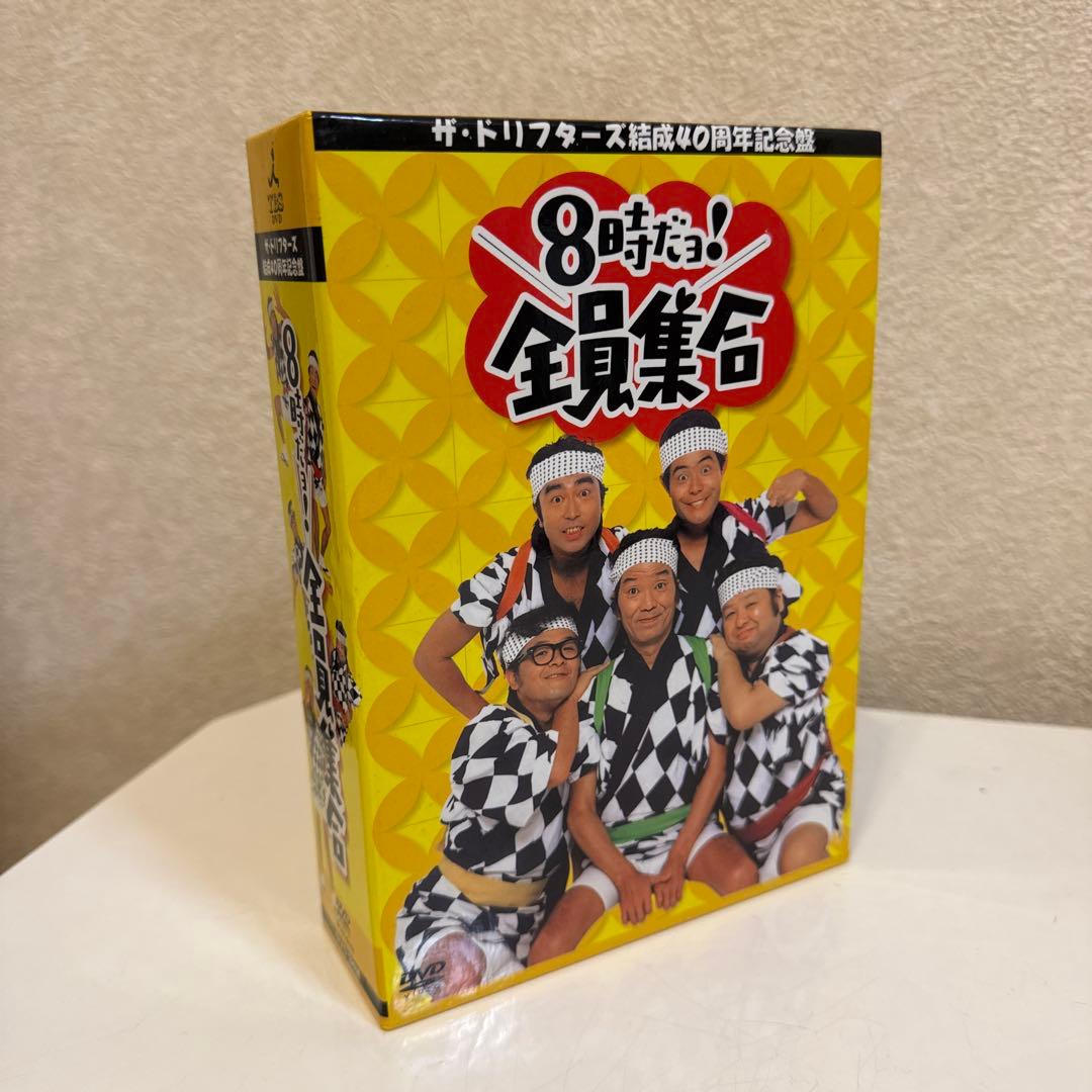 【法被着き初回限定版】ドリフ結成40周年記念盤 8時だョ!全員集合 DVD