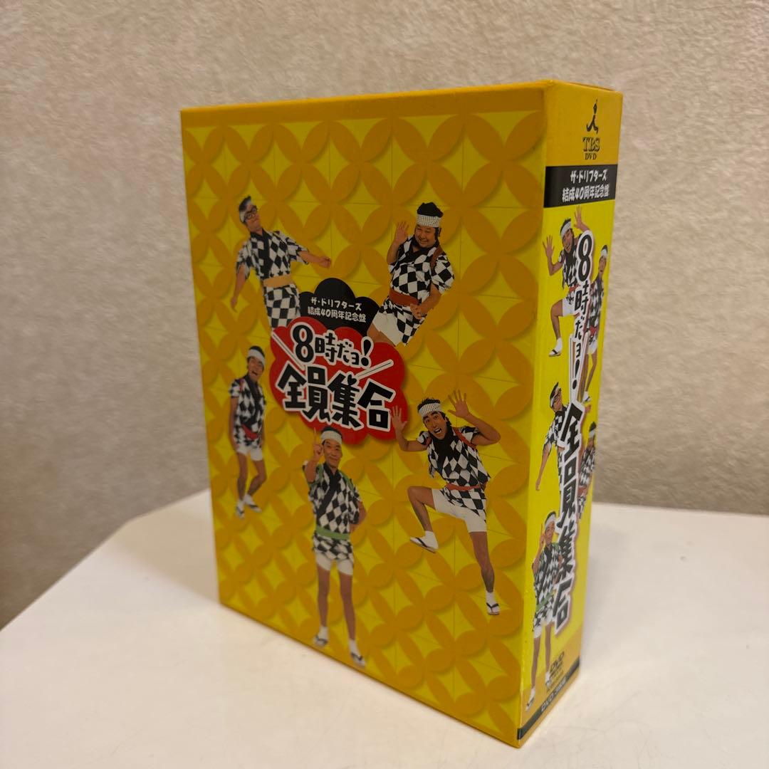 【法被着き初回限定版】ドリフ結成40周年記念盤 8時だョ!全員集合 DVD