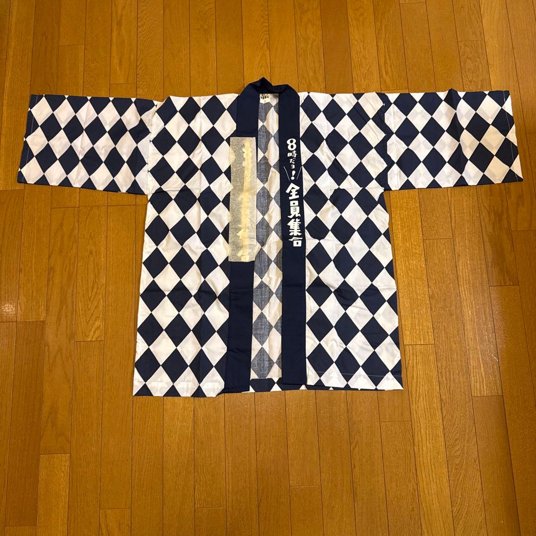 【法被着き初回限定版】ドリフ結成40周年記念盤 8時だョ!全員集合 DVD