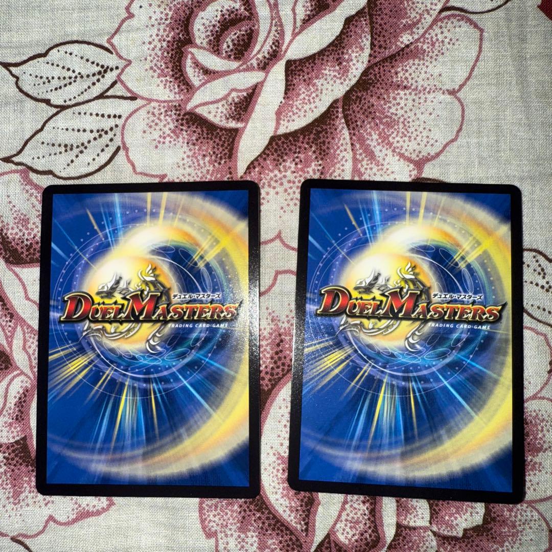 黒緑バロム 高レート　デッキ　パーツ