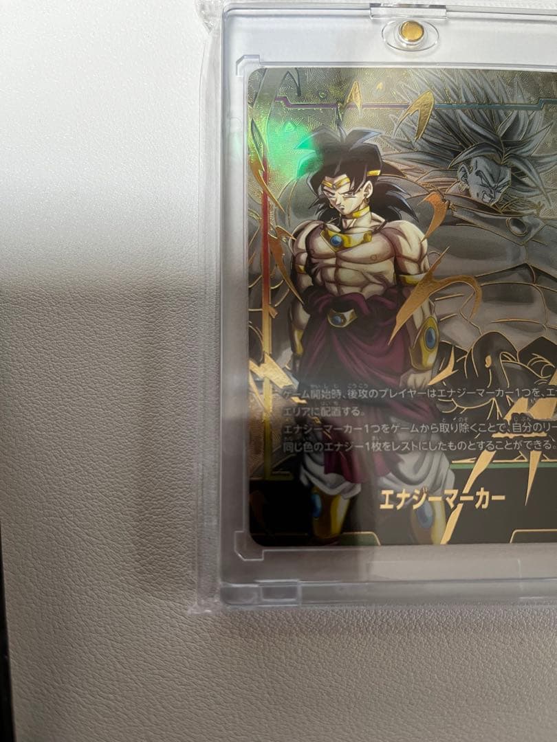 ドラゴンボール　フュージョンワールド　ブロリー　エナジーマーカー　パラレル