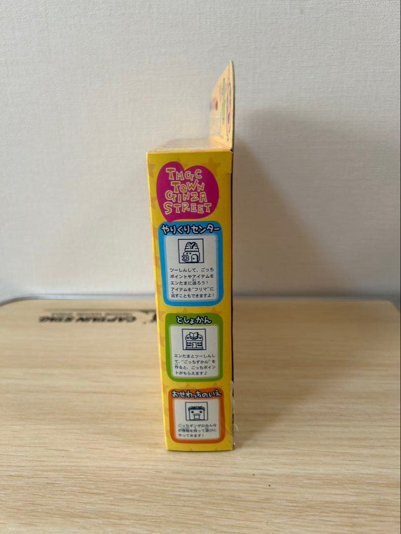 たまごっちかけいぼ　未使用　平成レトロ　レア　美品　希少