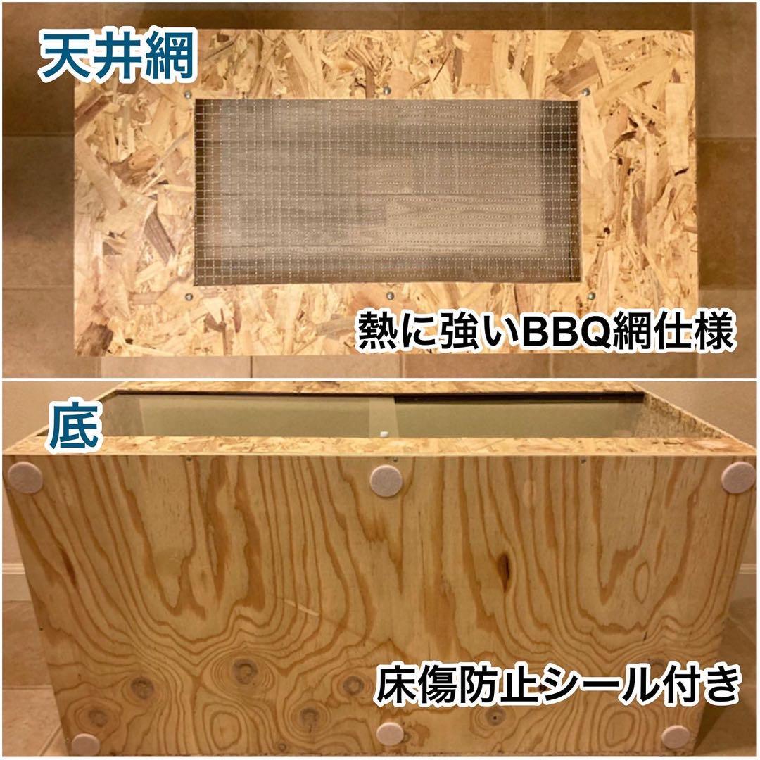 爬虫類ケージ　木製ケージ　9040 フトアゴ　ハリネズミ プロフ必読　送料込