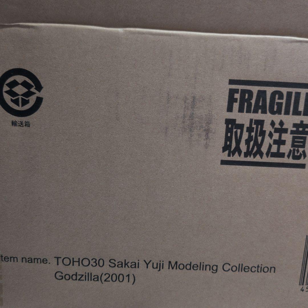 東宝30cmシリーズ酒井ゆうじ造形コレクションゴジラ2001未開封