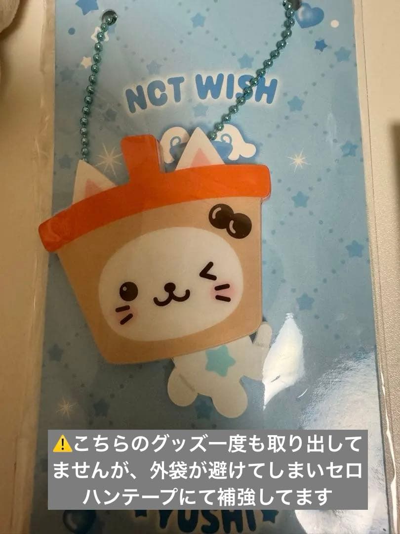 NCT WISH ユウシ유우시 トレカ➕グッズ セット売り