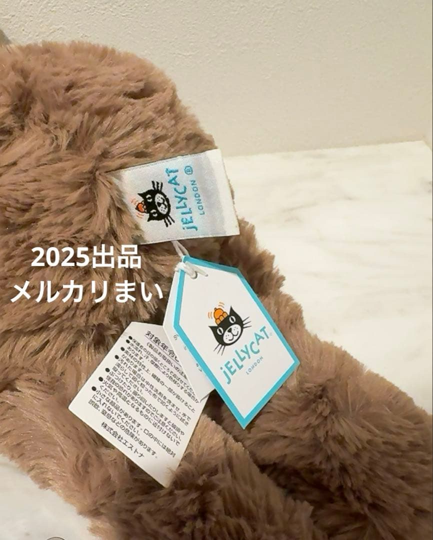  Smudge Monky スマッジモンキー　ぬいぐるみ　サルM