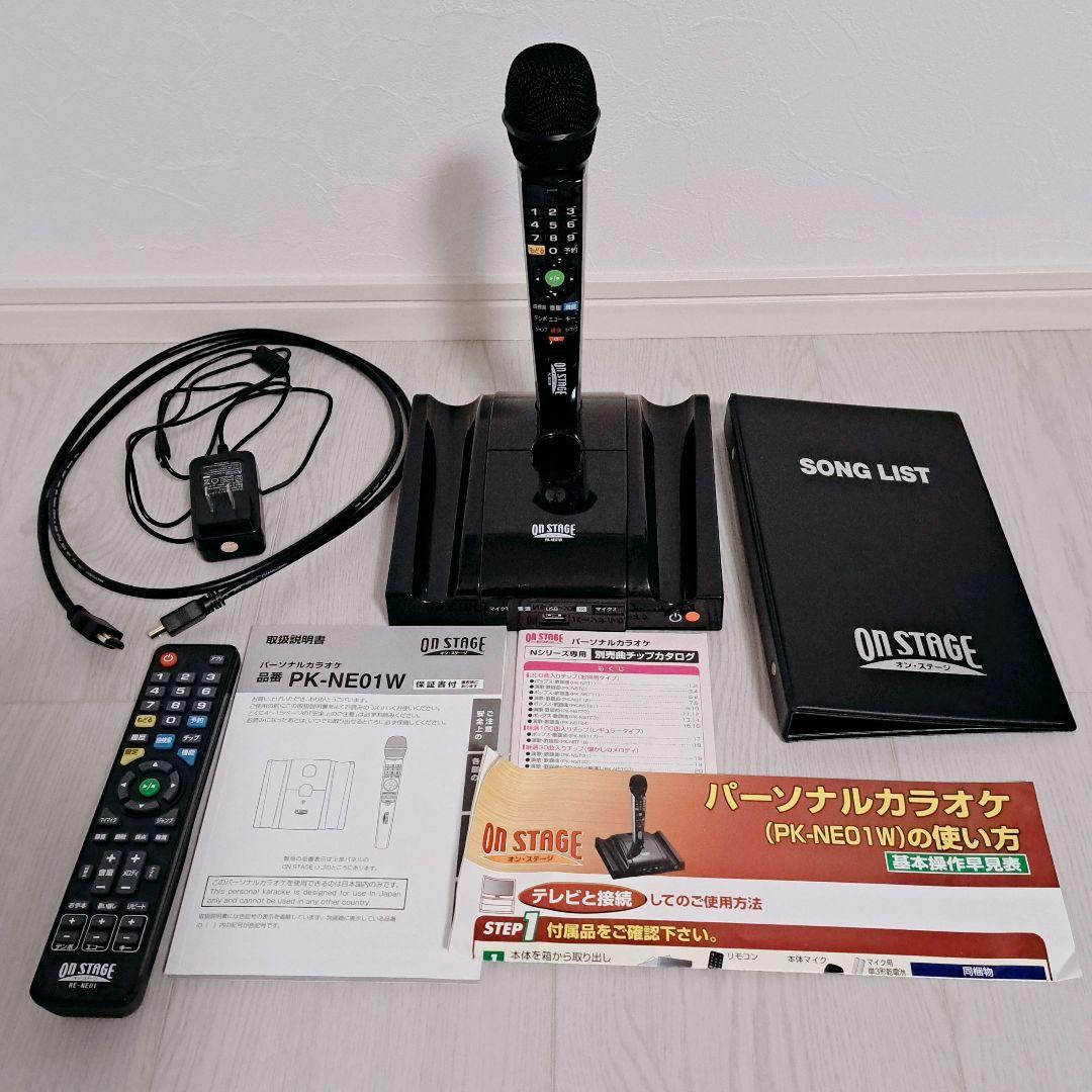 オンステージ カラオケ HDMI対応 PK-NE01W 900曲内蔵　美品