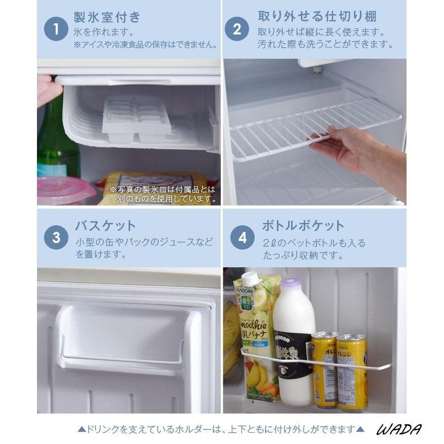 冷蔵庫 一人暮らし 1ドア