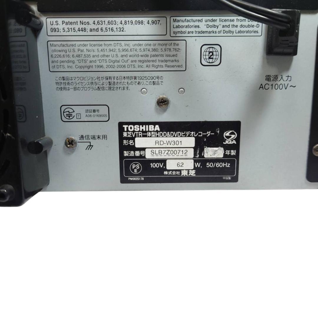 箱付☆動作品 東芝 RD-W301 VTR一体型HDD＆DVDレコーダー VHS