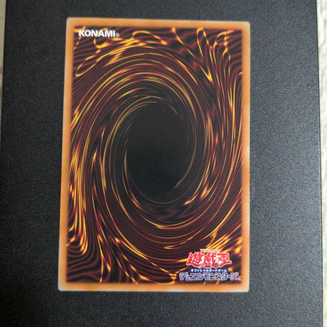 遊戯王　教導の雷霆フルルドリス　プリズマ