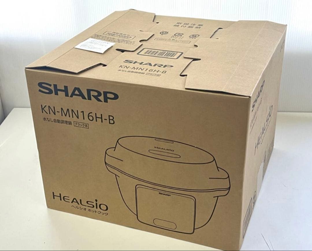 ヘルシオホットクック　電気圧力鍋 ブラック