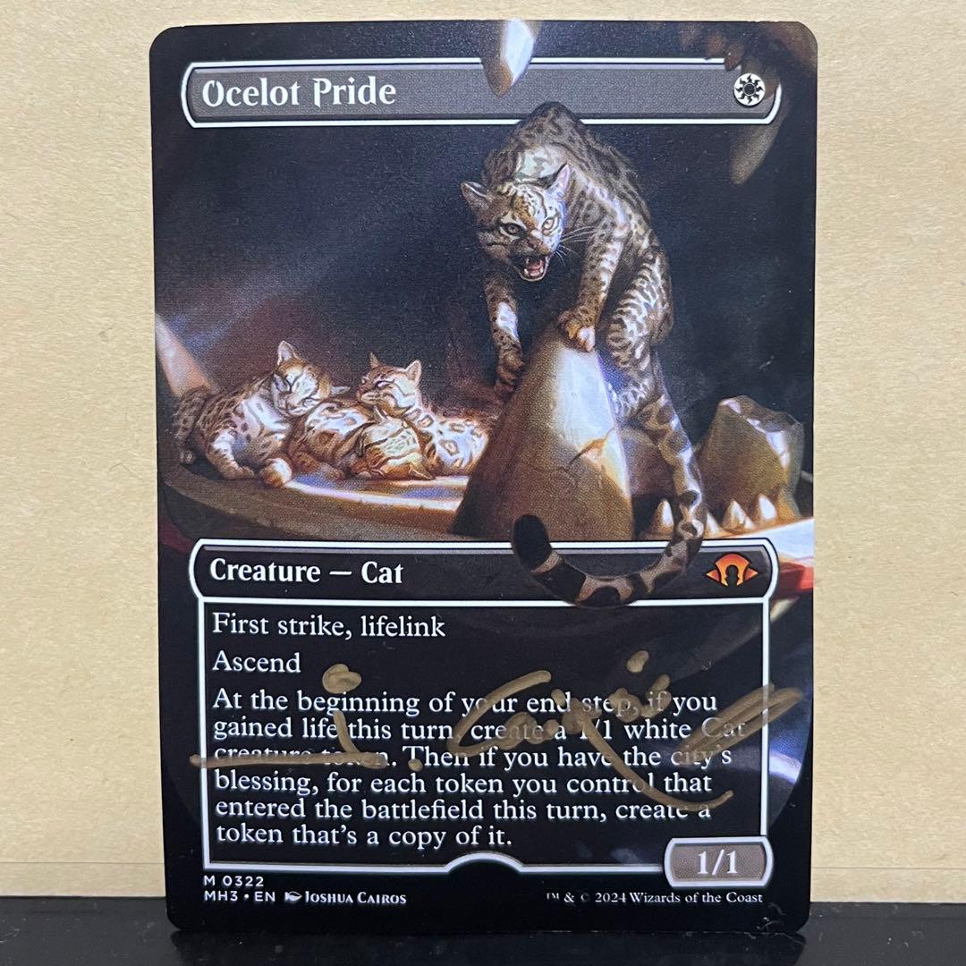 ワ*ク様 オセロットの群れ/ocelot pride スケッチ入りプルーフ 05