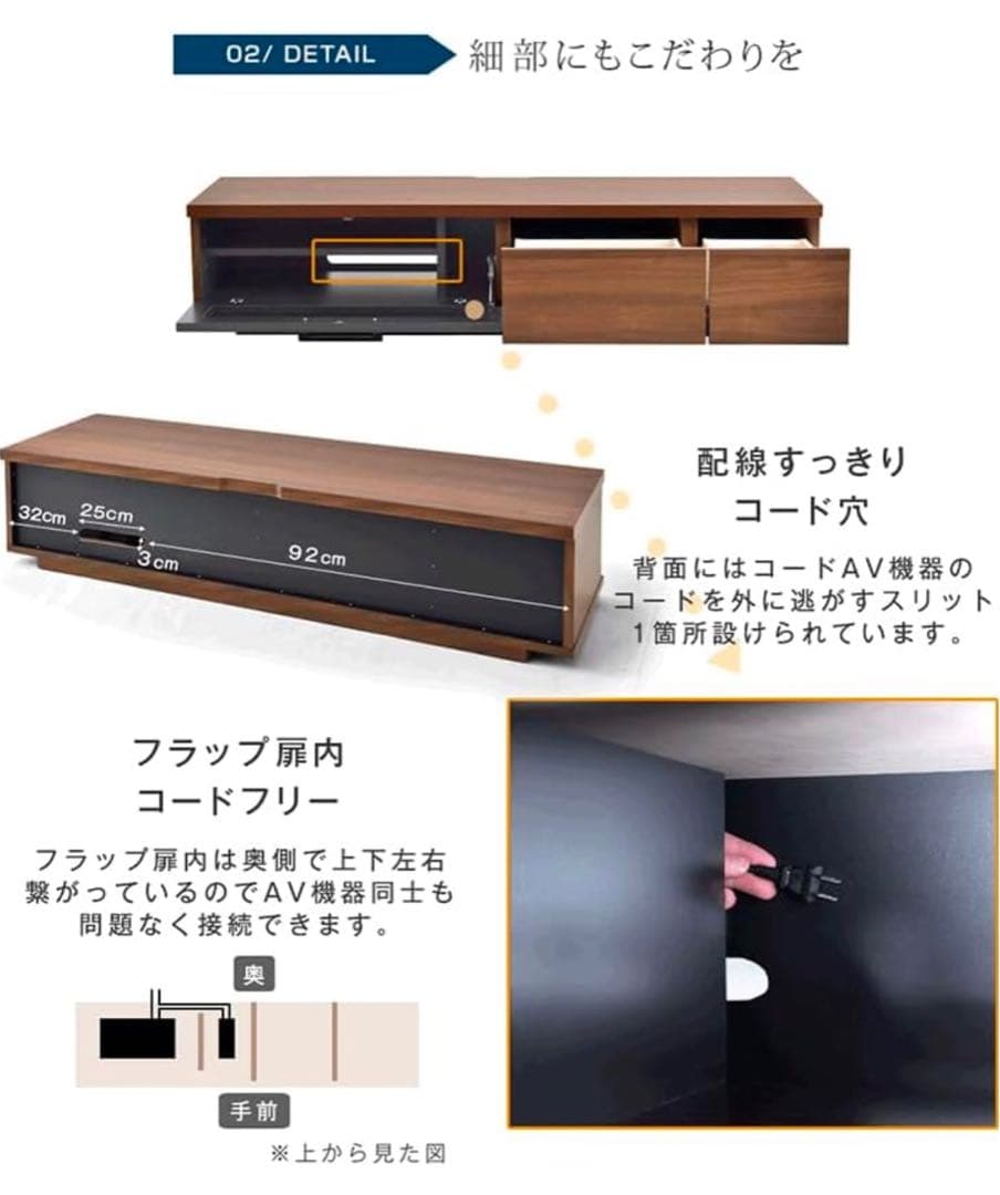 最終値引き　テレビ台 引き出し付き　ローボード