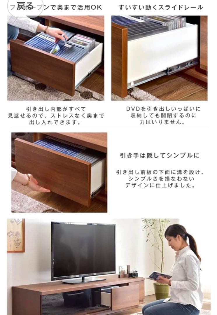 最終値引き　テレビ台 引き出し付き　ローボード