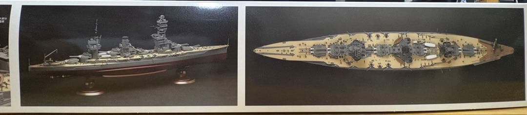 フジミ 1/350 戦艦扶桑 プラモデル