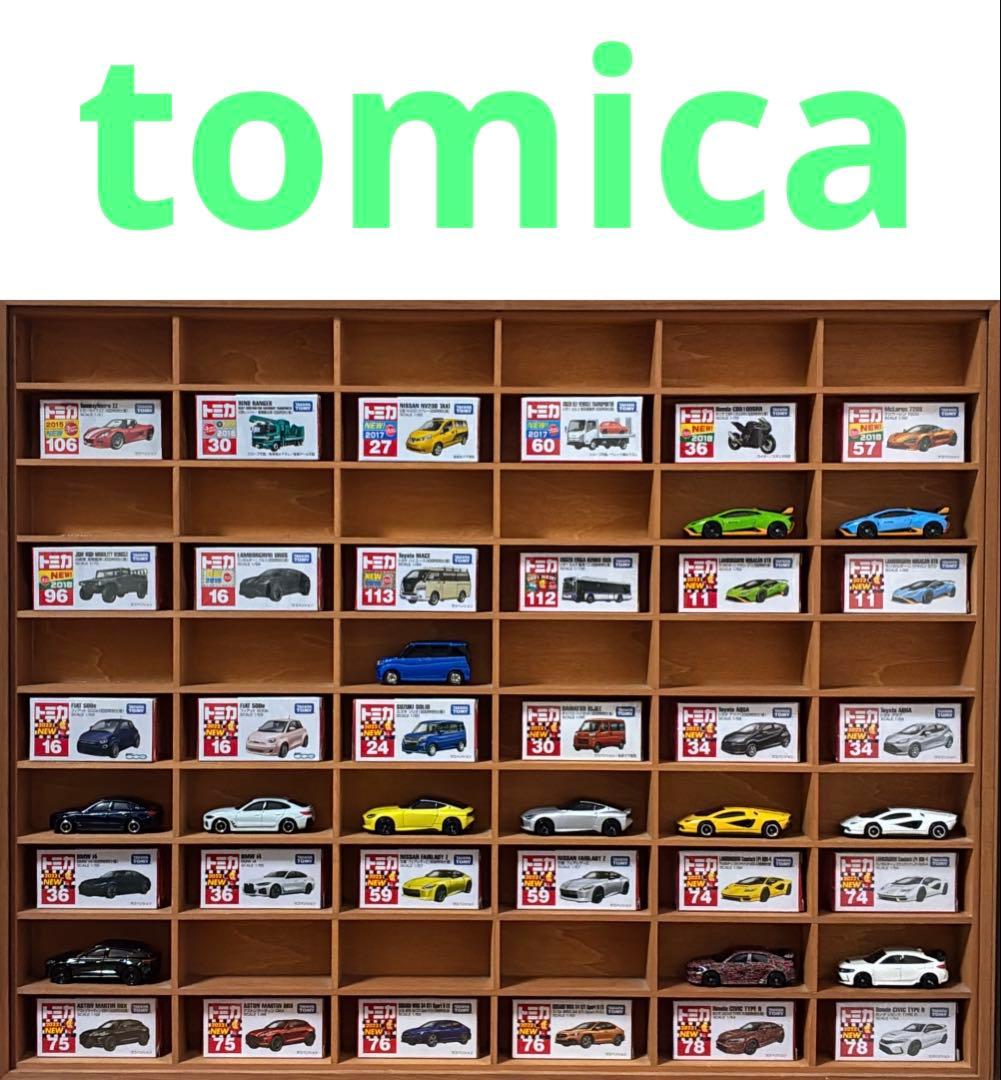 トミカ セット 30台⑩(2015〜2022)