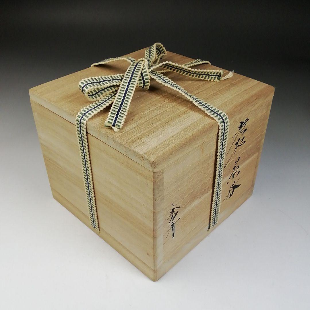 Ｔ９８９　茶入　『老松　茶器』『秀斉 造』　共箱　茶道具
