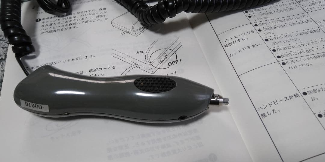 専用らららっつ様