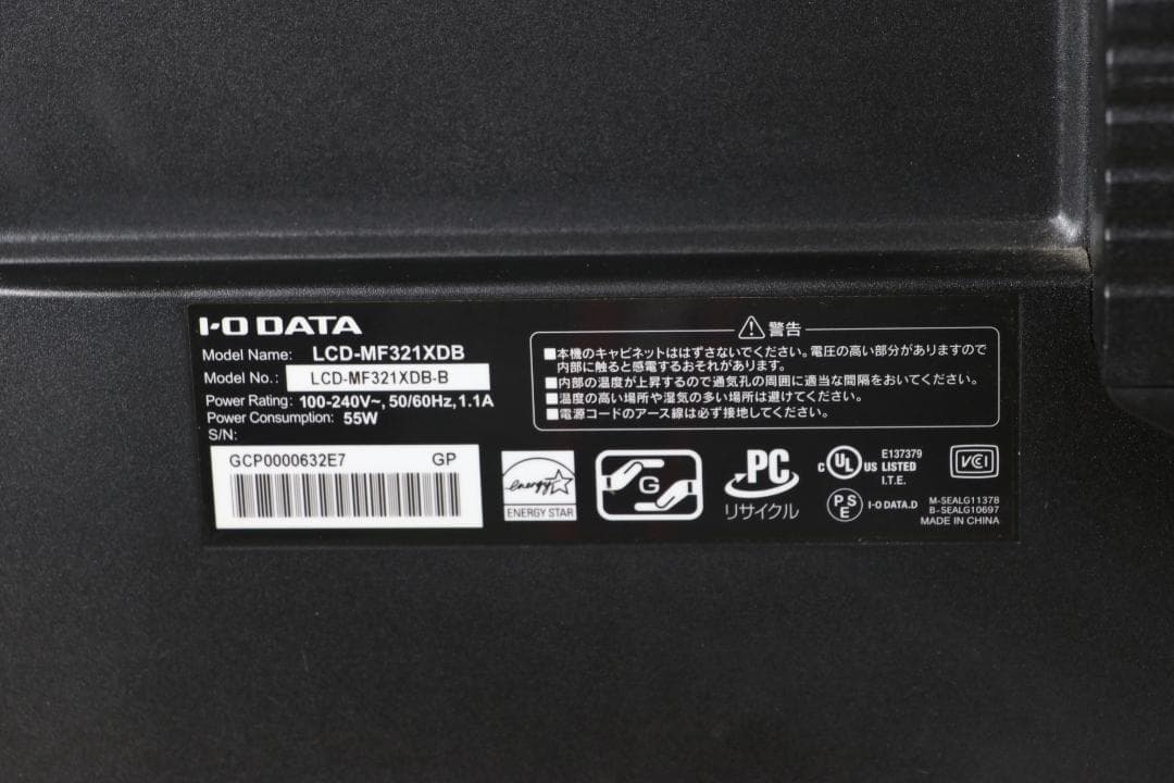 6709　IO DATA　31.5型　MF321XDB　フルHD　スピーカー