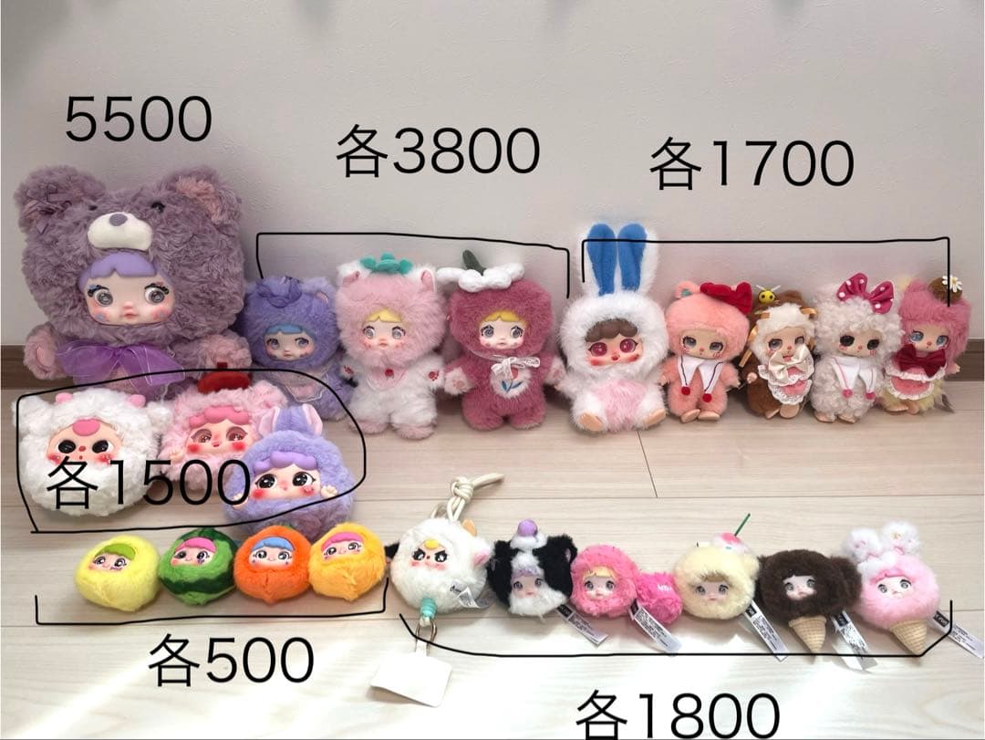 nommi liila baby three 海外ぬいぐるみ ノミ リーラ