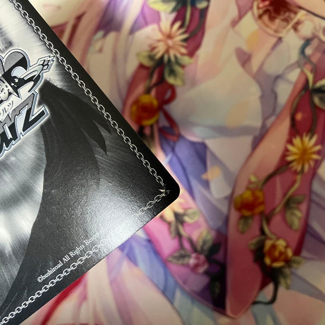 ヴァイスシュヴァルツ　“恋”した魔法使い 有里咲　サイン　SP