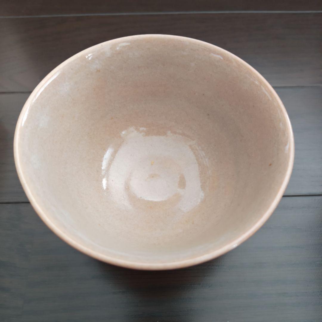 尾西楽斎 赤膚焼茶碗 裏千家十五代 鵬雲斎花押